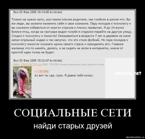 http://cs4315.vkontakte.ru/u6394177/90819479/x_39b64b52.jpg